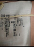 無(wú)印良品（MUJI）女式 無(wú)側縫雙層紗織 睡衣 家居服套裝  粉紅色條紋5A M 曬單實(shí)拍圖