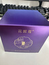 花皙蔻專(zhuān)柜正品牡丹多效水光膠原霜淡化肌膚細紋緊致面部肌膚補水保濕女 牡丹多效水光膠原霜100g 曬單實(shí)拍圖
