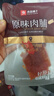 良品鋪子原味肉脯500g 自營(yíng)靖江風(fēng)味高蛋白雞肉干肉脯獨立小包裝 休閑零食 曬單實(shí)拍圖