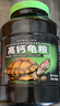 德瑞水族 龜糧烏龜飼料 巴西龜草龜飼料 鱷龜糧食 豬鼻龜飼料龜龜食物大粒 曬單實(shí)拍圖