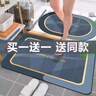 萬(wàn)創(chuàng  ) 硅藻泥強吸水浴室地墊衛生間門(mén)口防滑腳墊廁所衛浴入戶(hù)門(mén)墊子 可愛(ài)小萌兔 買(mǎi)一送一40*60cm【方+圓】 曬單實(shí)拍圖