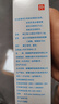 [維阿露] 復方卡力孜然酊70ml/盒 曬單實(shí)拍圖