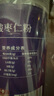 同仁堂（TRT）正宗酸棗仁粉250g高倍濃縮搭改善特級炒酸棗仁膏中藥材睡眠同用 曬單實(shí)拍圖