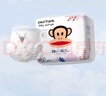 大嘴猴（paul frank）【買(mǎi)一送一】嬰兒拉拉褲奇幻叢林超薄透氣親膚干爽尿不濕 拉拉褲XXXL碼(實(shí)發(fā)2包，共48片) 曬單實(shí)拍圖
