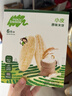 小皮（Little Freddie）嬰幼兒米餅零食原味寶寶零食磨牙米餅餅干零添加48g*1盒 6月+ 曬單實(shí)拍圖
