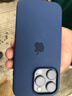 Apple/蘋(píng)果 iPhone 16 Pro 硅膠手機殼-丹寧色 磁吸手機殼蘋(píng)果16pro手機殼蘋(píng)果手機殼全包 曬單實(shí)拍圖