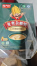 佐丹力159免煮雜糧粥4盒裝 高膳食纖維強飽腹代餐粉營(yíng)養早晚餐雜糧粥 曬單實(shí)拍圖