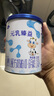 完達山元乳臻益 嬰兒配方奶粉1段138克（0-6個(gè)月嬰兒適用）試用裝 曬單實(shí)拍圖