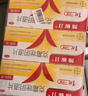 【原研好藥】凱妮汀克霉唑陰道片0.5g*1片*3盒 陰道炎婦科專用藥霉菌性陰道外陰瘙癢婦科炎癥 念珠菌外陰陰道病 克霉唑栓劑 曬單實(shí)拍圖