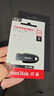 閃迪（SanDisk）128GB USB3.2 U盤(pán) CZ550黑色 讀速100MB/s 安全加密 數據恢復 學(xué)習辦公電腦車(chē)載 高速大容量?jì)?yōu)盤(pán) 曬單實(shí)拍圖