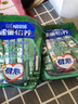 雀巢（Nestle）怡養健心中老年奶粉高鈣奶粉魚(yú)油提取物配方不添加蔗糖送禮送健康 雀巢怡養綠健心400g*2袋 曬單實(shí)拍圖