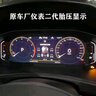 大眾CC邁騰B8速騰高爾夫7探岳原廠三代886A主機朗逸P大屏導(dǎo)航途觀 23-24寶來朗逸12寸大屏866A主機 曬單實拍圖