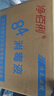 凈佰俐84消毒液470ml*20瓶整箱衣物漂白八四消毒水寵物地板環(huán)境殺菌 曬單實拍圖