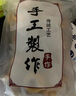 麥酥園 堅果餅干點(diǎn)心休閑零食品孕婦兒童早餐辦公室小吃零食獨立包裝1斤 曬單實(shí)拍圖