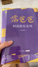 富爸爸窮爸爸精裝典藏版（京東贈送富爸爸精華集錦小冊子） 曬單實(shí)拍圖