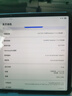 華為平板電腦MatePad 11.5S 2025國家補貼 高刷2.8K超清全面屏學(xué)生學(xué)習 靈動(dòng)款丨8+256GB 深空灰 官方標配+禮品【曬單送禮】 曬單實(shí)拍圖