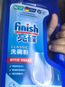 finish亮碟 洗碗粉1kg  洗碗機洗滌劑洗碗塊洗碗鹽專(zhuān)用鹽清潔劑耗材 曬單實(shí)拍圖
