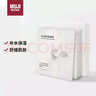 無(wú)印良品（MUJI）水潤舒緩面膜 貼片面膜 鎖水保濕 舒緩肌膚 五片裝 曬單實(shí)拍圖