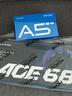 邁從（MCHOSE）Ace 68 Air磁軸鍵盤(pán) RT電競游戲客制化機械有線(xiàn)連接全鍵熱插拔泰山磁軸GT雙驅動(dòng)無(wú)畏契約 Ace 68 Air電競版 陽(yáng)春白雪 火影磁軸 曬單實(shí)拍圖