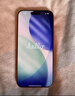 Apple/蘋果 iPhone 17 Pro Max 256GB 星宇橙色 支持移動聯(lián)通電信5G 雙卡雙待手機 曬單實拍圖