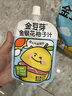 金豆芽金銀花柚子汁兒童零食飲料飲品小孩果汁中秋禮品禮盒100ml*22袋 曬單實(shí)拍圖
