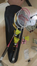 李寧（LI-NING）羽毛球拍雷霆9胭脂粉對拍成品已拉線(xiàn)AYPT697-22 曬單實(shí)拍圖