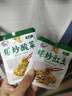 烏江 烏江榨菜 清淡、微辣菜絲30g*5+爆炒豇豆、外婆菜、酸菜30g*20 曬單實(shí)拍圖