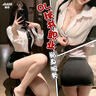 姬欲情趣內(nèi)衣sm羞恥調(diào)情睡衣夫妻刺激高檔秘書制服黑絲襪房事性感戰(zhàn)袍 曬單實(shí)拍圖