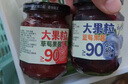 云山半大顆粒藍莓醬+草莓醬300g果肉添加≥90%兒童0脂肪無(wú)添加面包涂抹 曬單實(shí)拍圖