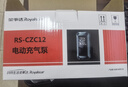 榮事達便攜車(chē)載充氣泵多功能移動(dòng)打氣泵汽車(chē)應急啟動(dòng)電源搭電寶一體機 【充氣泵+搭電寶】二合一 曬單實(shí)拍圖