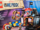 樂高（LEGO）積木 航海王 75637小丑巴基的馬戲團 海賊王新品玩具 生日禮物 曬單實拍圖