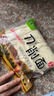 半干鮮面雞蛋面南瓜面菠菜面蕎麥面鮮拉面鮮切面低脂簡(jiǎn)餐鮮面組合 刀削面350g*1袋 曬單實(shí)拍圖