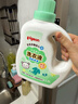 貝親（Pigeon） 嬰兒洗衣液 寶寶兒童專(zhuān)用酵素溫和去污1瓶2袋共3L 清新果香PL405 曬單實(shí)拍圖