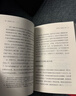失去的三十年 平成日本經(jīng)濟史 野口悠紀雄 財政金融研究書(shū) 戰后日本經(jīng)濟史 日本平成年代經(jīng)濟變化1989-2019 失去的二十年 曬單實(shí)拍圖