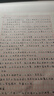 書(shū)行 申論答題卡標準答題紙省考國考申論用紙作文本格子公務(wù)員考試范文專(zhuān)用稿紙 A4申論專(zhuān)用稿紙 曬單實(shí)拍圖