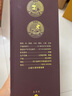 劍南春濃香型白酒 52度 500mL 1瓶 老酒坊 匠壹號 曬單實(shí)拍圖