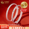 中國(guó)黃金（CHINA GOLD）足銀古法手鐲男女寶寶平安喜樂(lè)嬰兒童銀鐲子滿月六一兒童節(jié)禮物 【今/次日達(dá)】平安喜樂(lè)對(duì)鐲 15±1g 曬單實(shí)拍圖