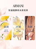 阿瑪尼 MYWAY自我無(wú)界香水經(jīng)典版50ml 【王嘉爾同款】 生日禮物送女友 曬單實(shí)拍圖