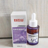 白云山熊果苷精華液煙酰胺vc美膚嫩白保濕補(bǔ)水雙抗氧化提亮去黃改善暗沉 曬單實(shí)拍圖