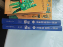 地圖上的中國通史上下全2冊呂思勉著(zhù) 傳世百年架構中國歷史常識的國學(xué)經(jīng)典入歷史匠心重塑透過(guò)地理看歷史 曬單實(shí)拍圖