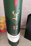 格蘭菲迪（GLENFIDDICH）核心系列12年 蘇格蘭單一麥芽威士忌 洋酒禮盒700ml中秋送禮 曬單實(shí)拍圖