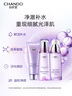 自然堂凝時(shí)鮮顏潔水乳(洗面奶125g+水160ml+乳120ml)抗老【曹恩齊推薦】 曬單實(shí)拍圖
