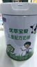 君樂(lè )寶（JUNLEBAO）優(yōu)萃寶愛(ài)兒童成長(cháng)奶粉4段3歲+乳鐵蛋白/DHA/10倍雙益生菌高鈣800g 曬單實(shí)拍圖