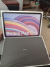 小米(MI) 紅米平板Redmi Pad Pro 12.1英寸 2.5K高清屏 120Hz高刷 娛樂影音學(xué)習(xí)平板 12+256G淺灣藍(lán) 曬單實拍圖