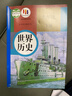 【新華書(shū)店】2025新版初中9九年級下冊歷史書(shū)人教版九年級下冊歷史課本部編版人民教育出版社初三3下冊世界歷史9九下歷史書(shū)人教版 九年級下冊歷史 人教版 曬單實(shí)拍圖