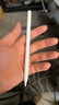華色【MFI認證】適用蘋(píng)果ipad觸控筆apple pencil二代電容筆pro三代7平板手寫(xiě)筆華強北平替air11觸屏10 Pencil Pro三代頂配版 防誤觸丨傾斜壓感丨藍牙電顯 曬單實(shí)拍圖