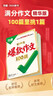 萬唯中考真題高分作文2025七八九年級(jí)初中生滿分作文分類素材大全人教版初一初二初三語文速用模板名校優(yōu)秀高分范文精選 2025中考語文真題高分作文 曬單實(shí)拍圖