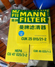 曼牌（MANNFILTER）空調濾清器空調濾芯套裝整車(chē)6片升級版特斯拉Model Y內置多效酚版 曬單實(shí)拍圖