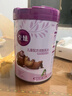 至臻4段A2奶源兒童成長(cháng)奶粉800g*4(2米11)CBP骨骼發(fā)育3周歲以上 曬單實(shí)拍圖