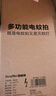 德雷博（DEREMBO ）電蚊拍滅蚊拍鋰電池充電式紫光誘蚊基孔肯雅熱滅蚊神器蒼蠅拍P03 曬單實(shí)拍圖